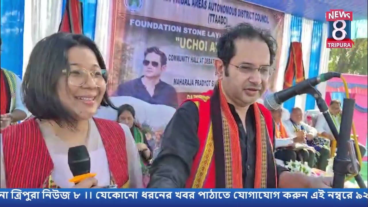 UCHOI COMMUNITY HALL NOG HOLING KAIWI PHIYAKWI REKHA BUBAGRA DEPACHEERA AMCHAIO | KARBOOK