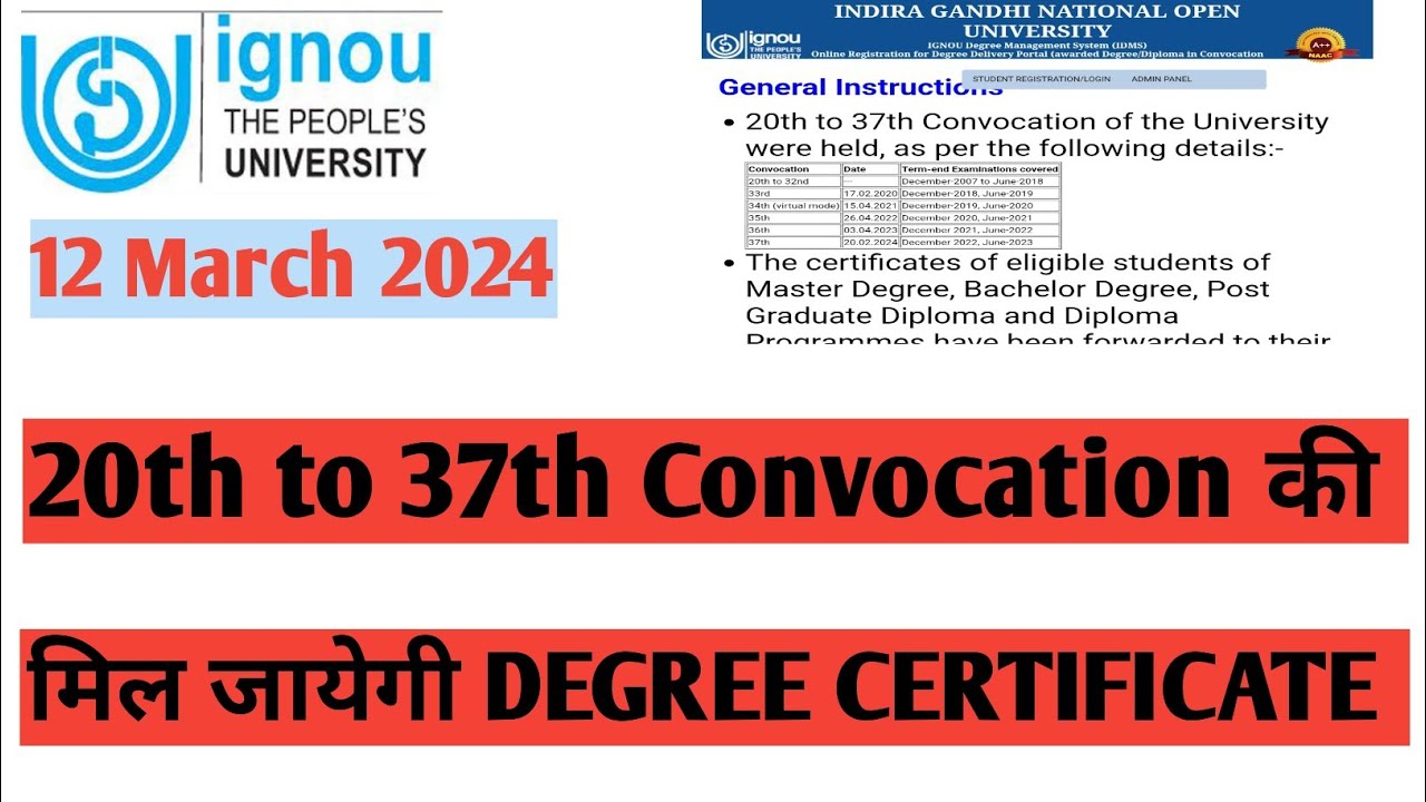 IGNOU DEGREE CERTIFICATE 20th से 37th CONVOCATION का मिलेगा 🔥
