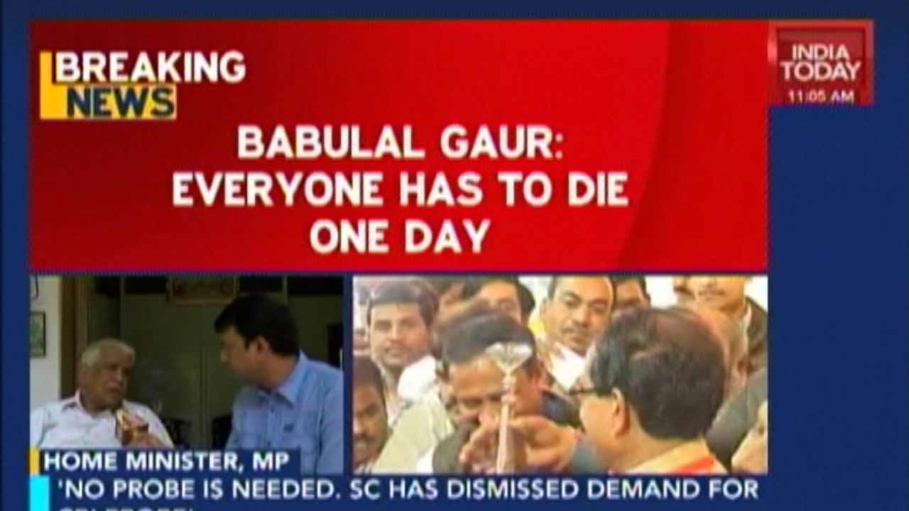 Vyapam Scam: MP Govt Terms Deaths 'Co-Incidental', Dismisses Demand for CBI Probe