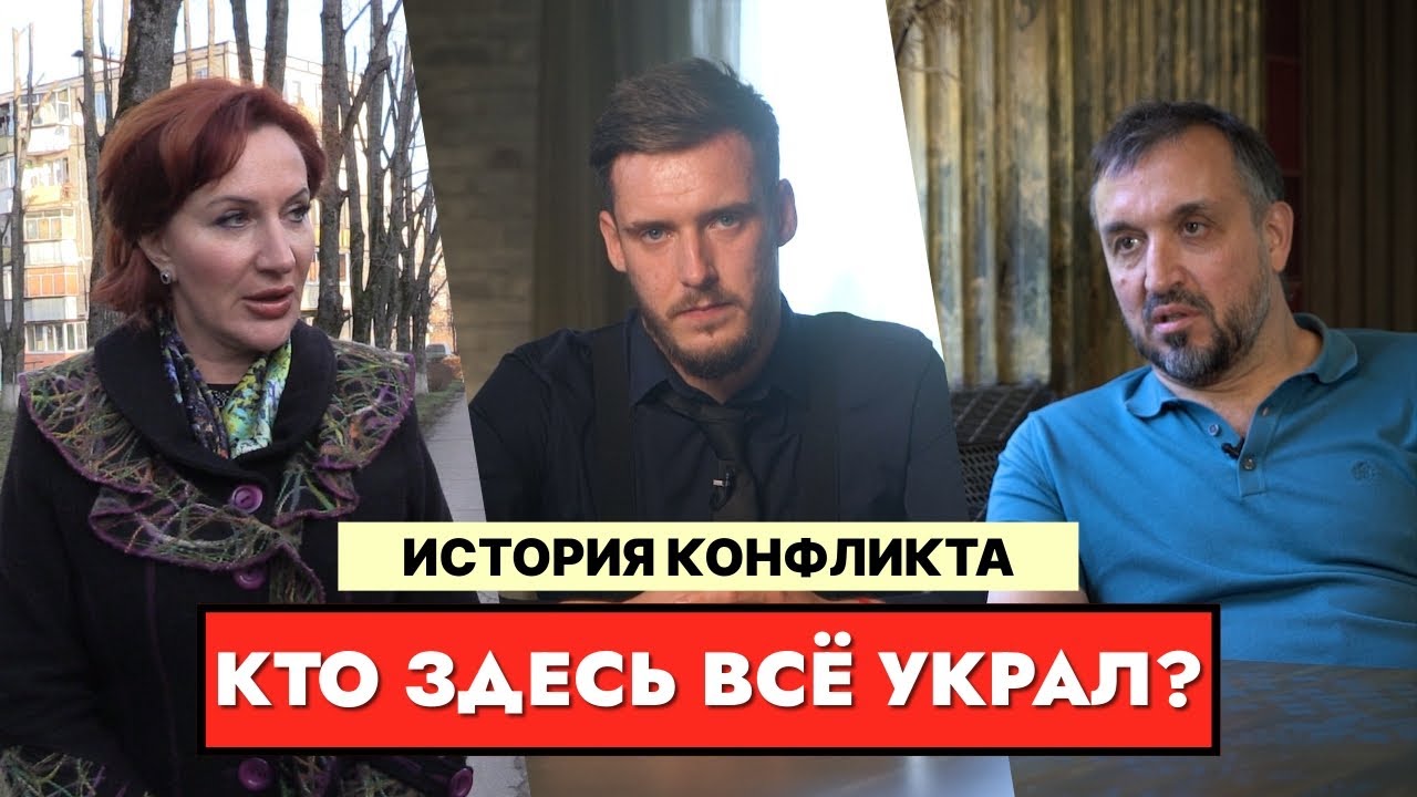 ГЛАВА ОБВИНИЛА В ВОРОВСТВЕ. Как создание интриги влияет на мнение людей?