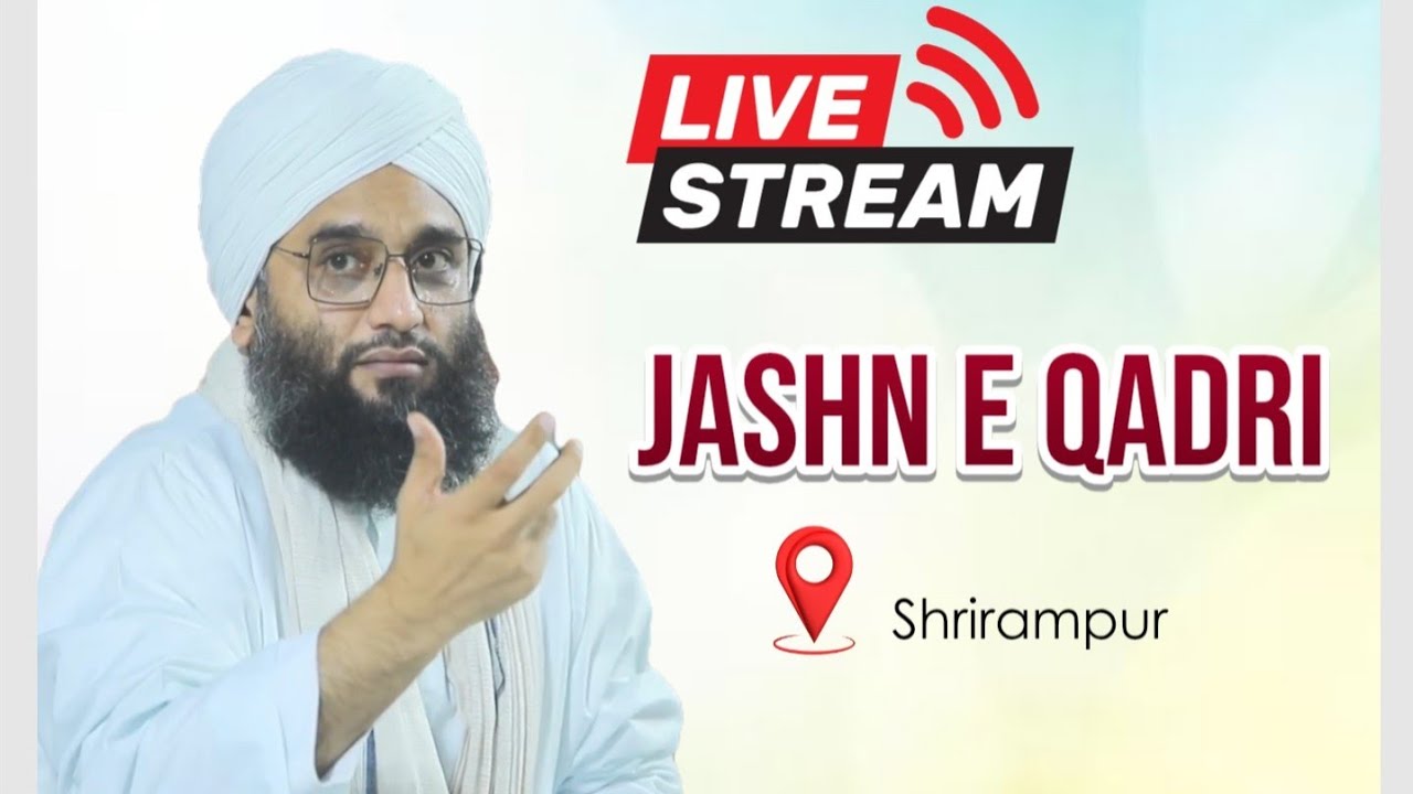 Live Broadcast: Jashn E Qadri || 28 Jan 2026 || Shrirampur