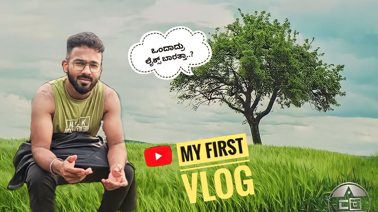 My First Vlog 🔥my vlog 2023 | Cool boy vlogs- || my first vlog on YouTube ||