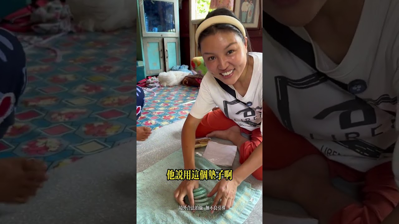 以善心結善緣，在當地阿嬤家收下精美翡翠！#翡翠 #珠寶首飾 #緬甸翡翠 #翡翠手鐲
