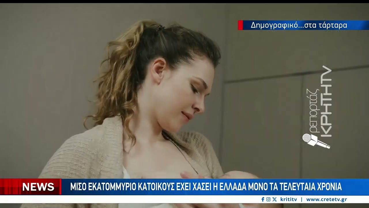 Μια σιωπηλή τραγωδία με τραγικές συνέπειες για την Ελλάδα