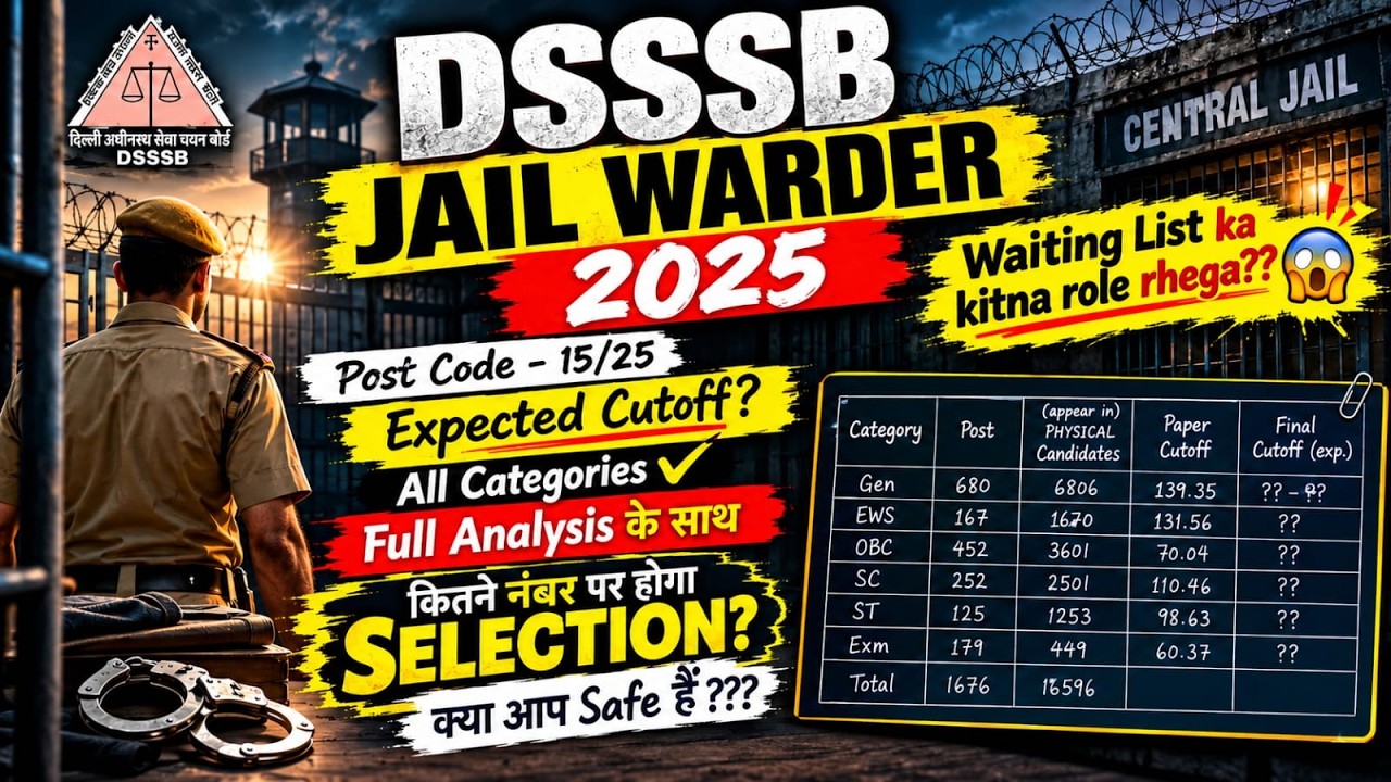 🔥🚔 JAIL WARDER FINAL CUTOFF 2026 😱 #dsssb #jailwarden  #youtubevideo #result #viralvideo