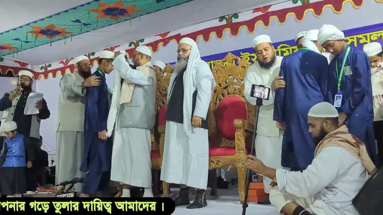 2024 সালে হাফেজ ছাত্রদের মাথায় পাগড়ি পরিয়ে দিচ্ছেন, উস্তাদে মুহতারাম মাওলানা মামুনুর রশিদ দাঃ বাঃ।