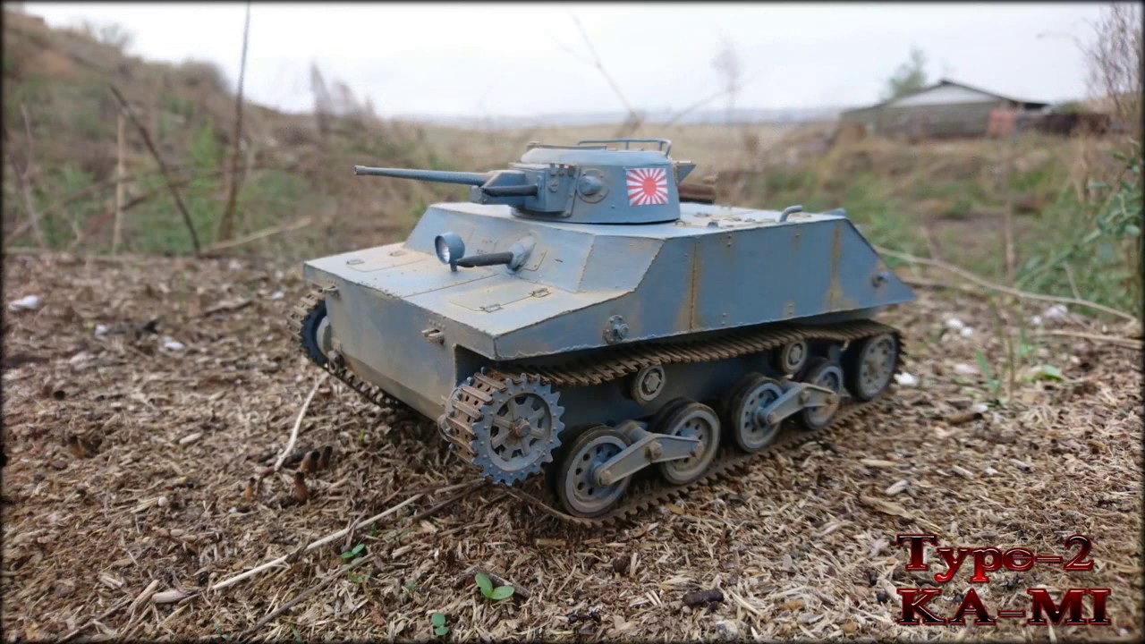 Type-2 KA-MI сухопутный вариант. (1:25 оригинал+резка.)