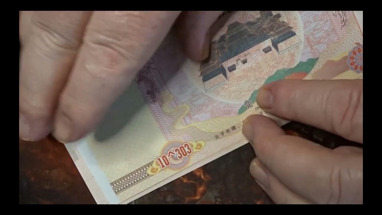 Video 709 - Specimen China Banknotes