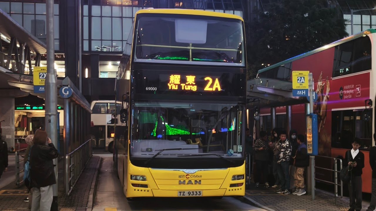[真男人爆走英皇道] CTB 城巴 2A線  會展站→耀東邨 (下層,縮時行車片段）
