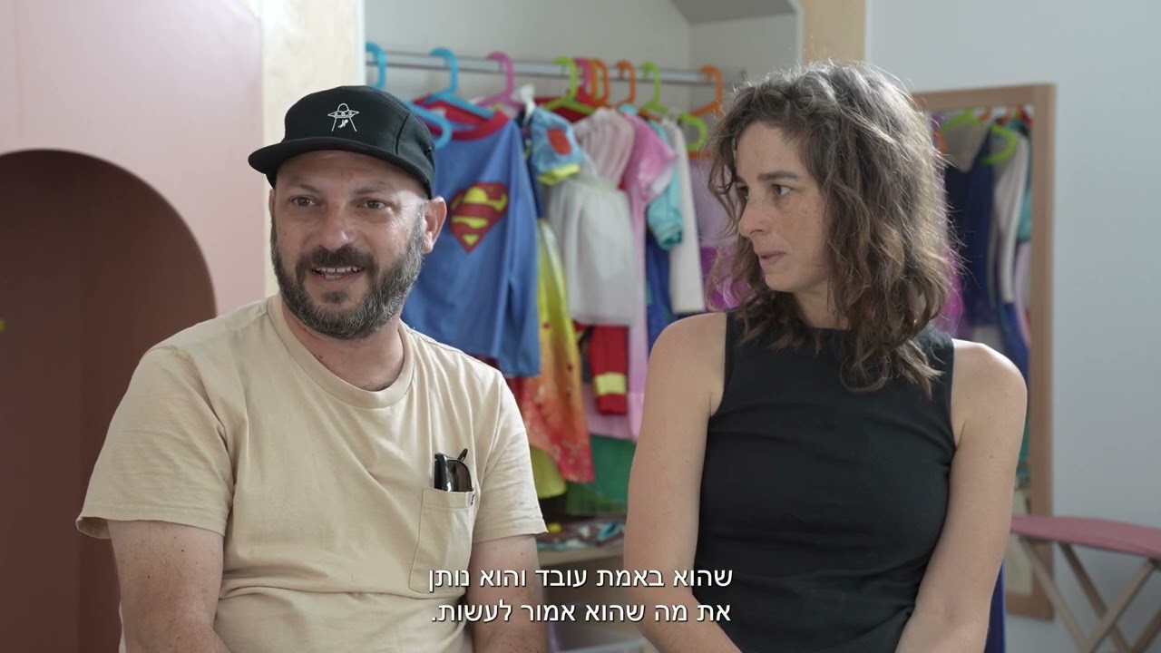 בונים את עתידם של ילדי בית מיחא