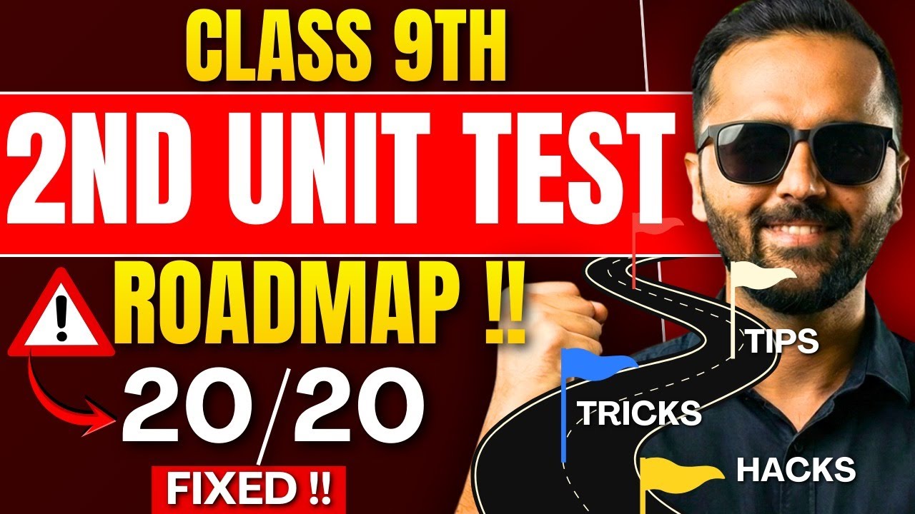 9th STD | 2nd Unit Test Strategy | Tips & Tricks | 20/20 Fixed !! | Pradeep Giri Sir