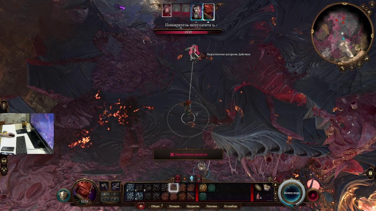 Baldur's Gate III
