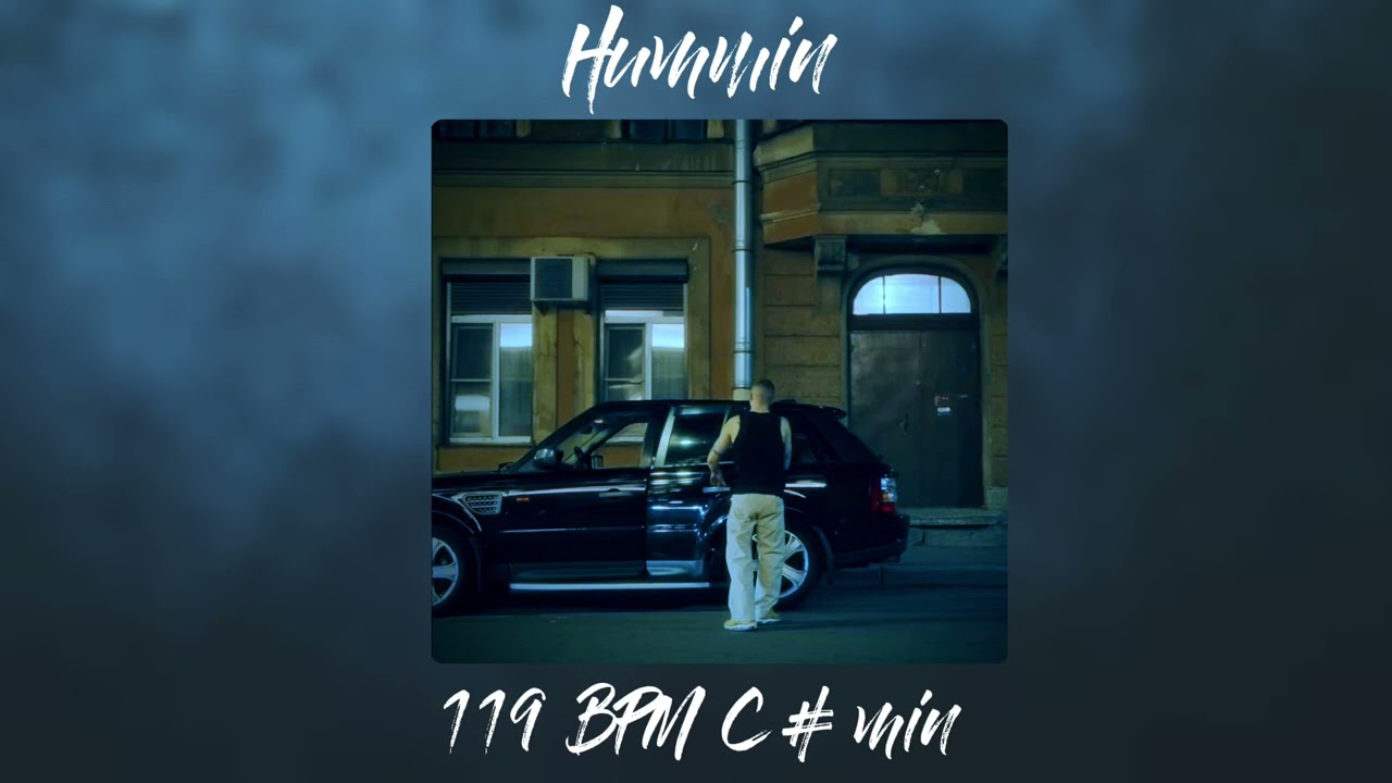[FREE] ICEGERGERT x YASMI Type Beat - “Hummin”