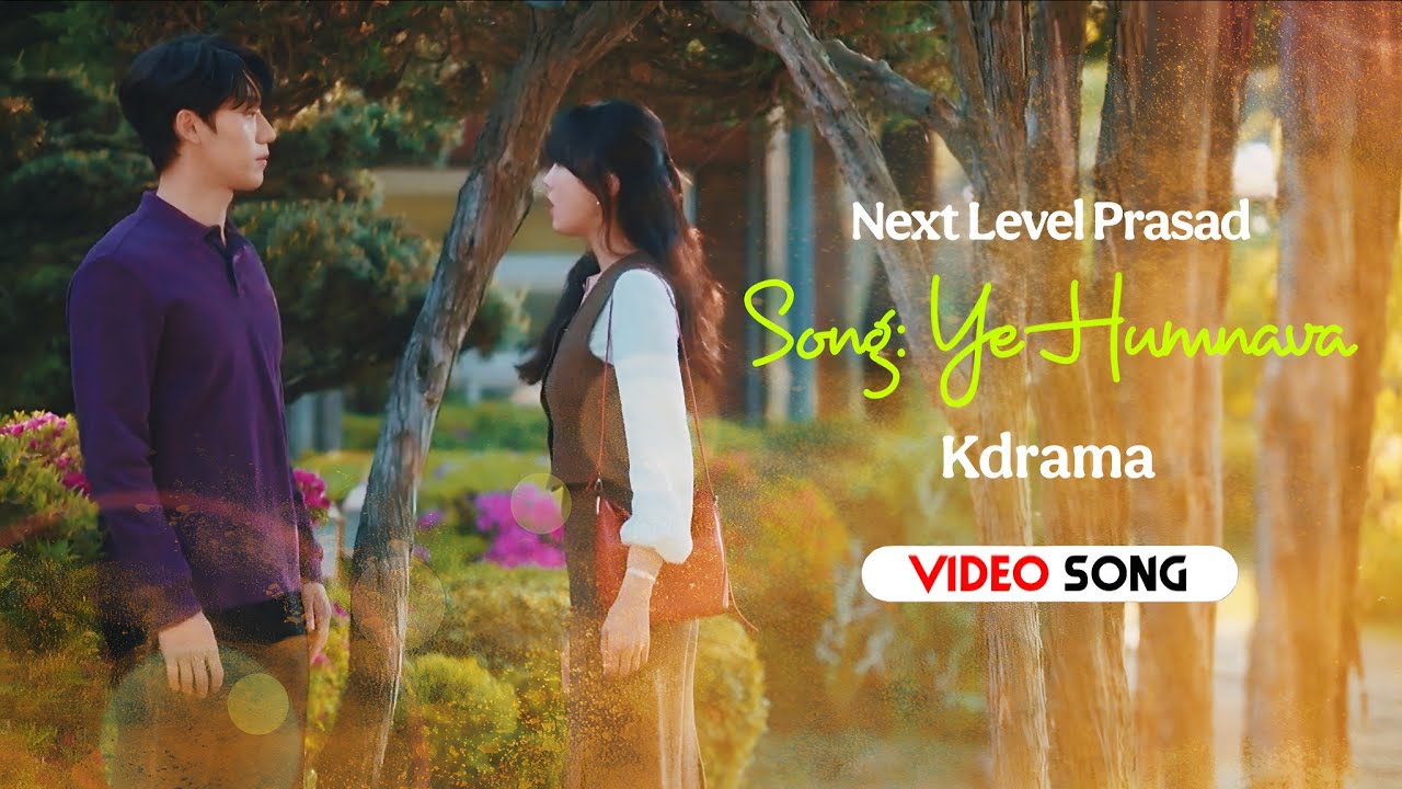 Ye Humnava | ए हमनवां | Hindi Song | Next Level Prasad