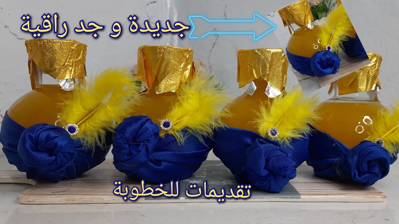 تقديم العصير في حفل الخطوبة بشكل جديد وراقي💥اتلمو شوفو الجديد🔥