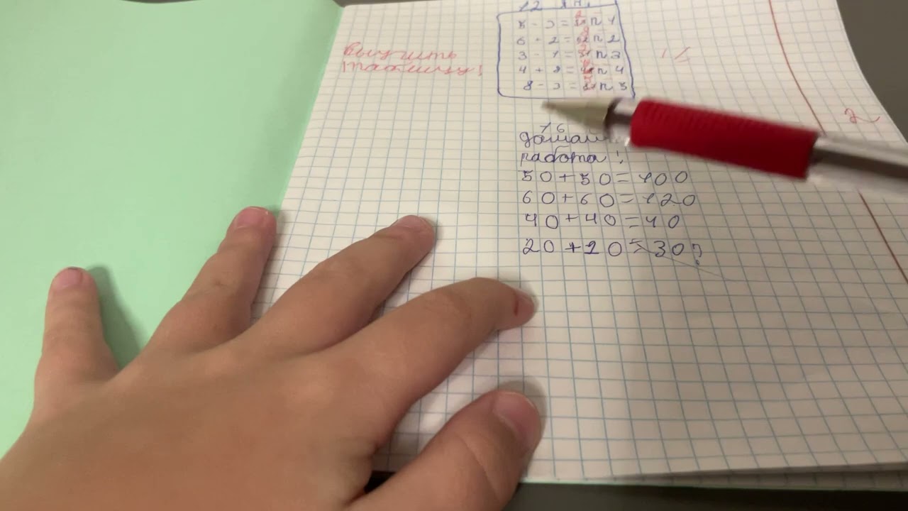 Я на конец то скачала это