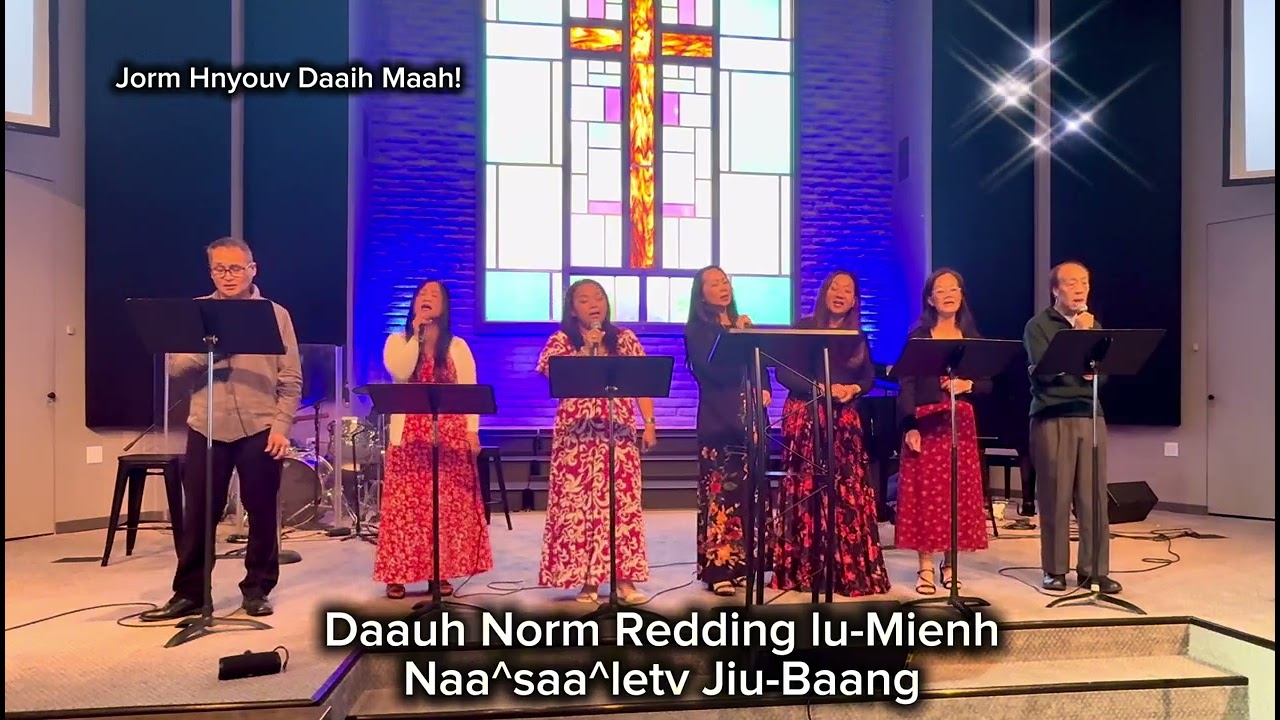 Jorm Hnyouv Daaih Maah - 2024 FCTS