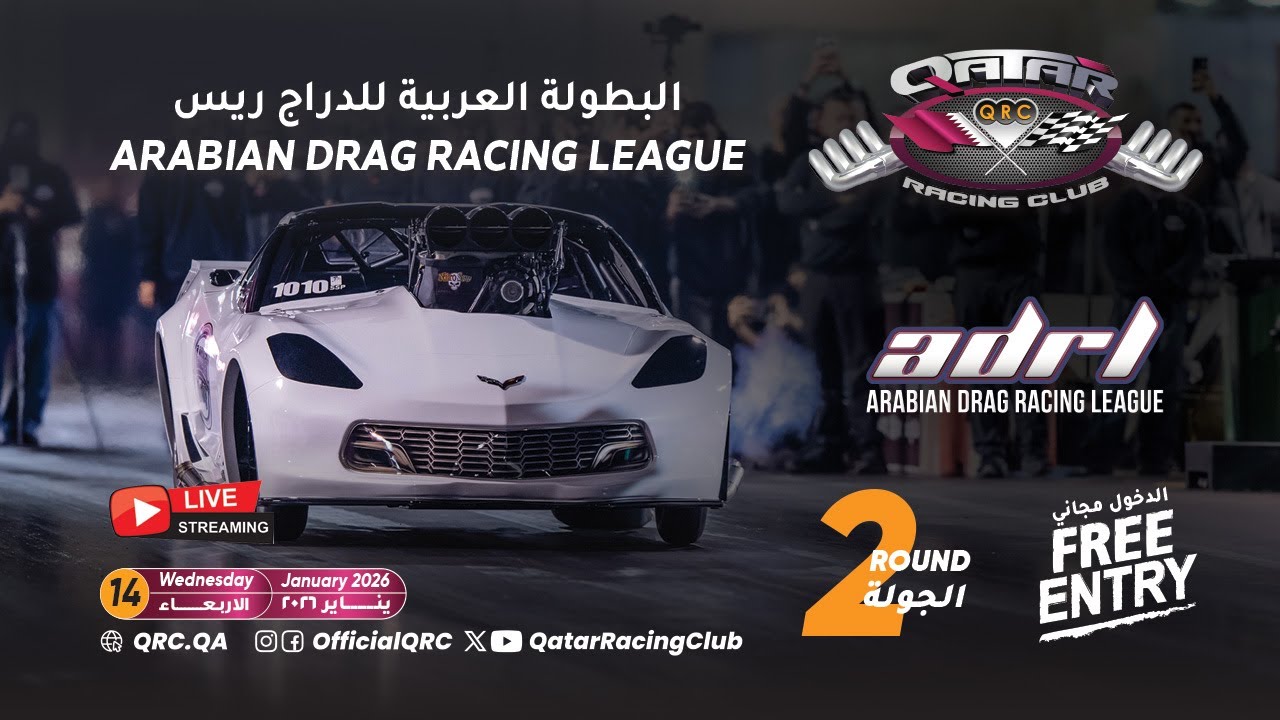 2026 Arabian Drag Racing League - Round 2 - Day 1 - Qualifying