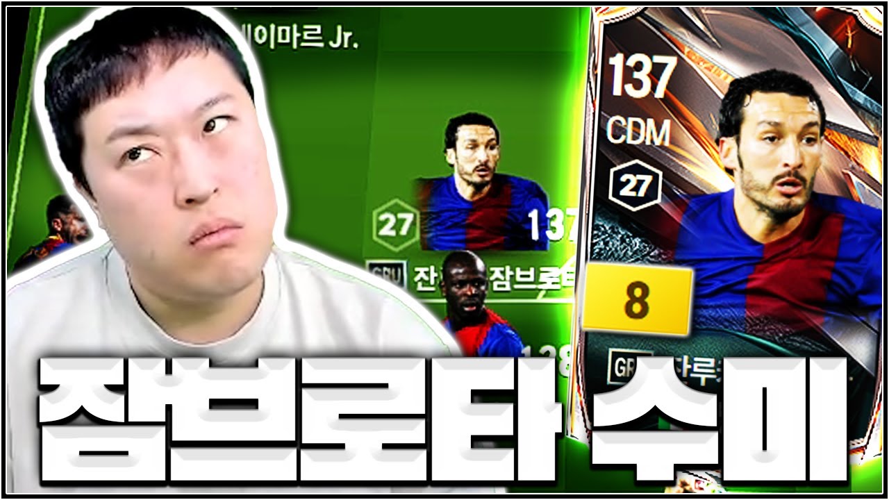 미안합니다 그 동안 제가 너무 못되게 굴었죠..?