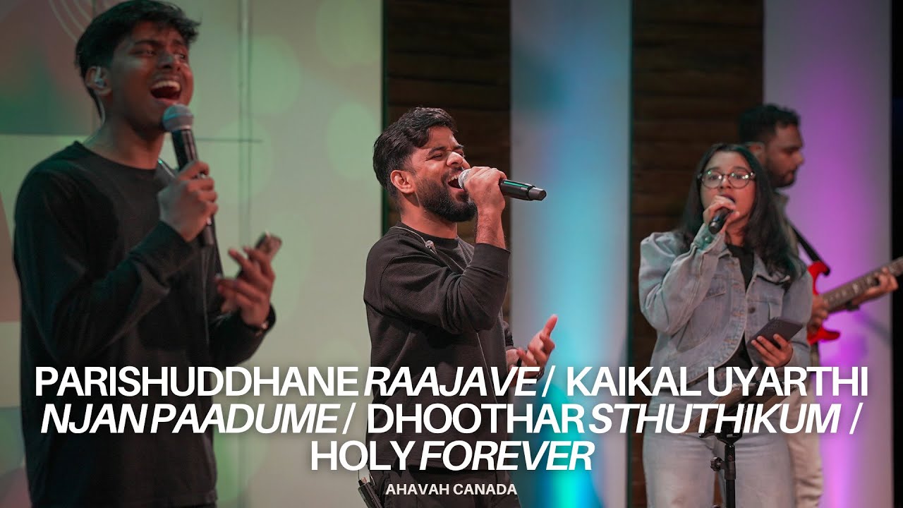 Parishuddhane Raajave + Kaikal Uyarthi njan + Dhoothar Sthuthikum + Holy Forever - Ahavah Worship