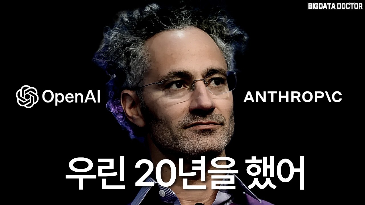 팔란티어 FDE의 비밀 - 경쟁자가 왜 못 따라할까