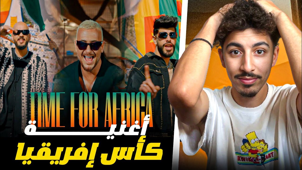 REACTION Saad Lamjarred x Inkonnu x Atif Zinachi -TIME FOR AFRICA