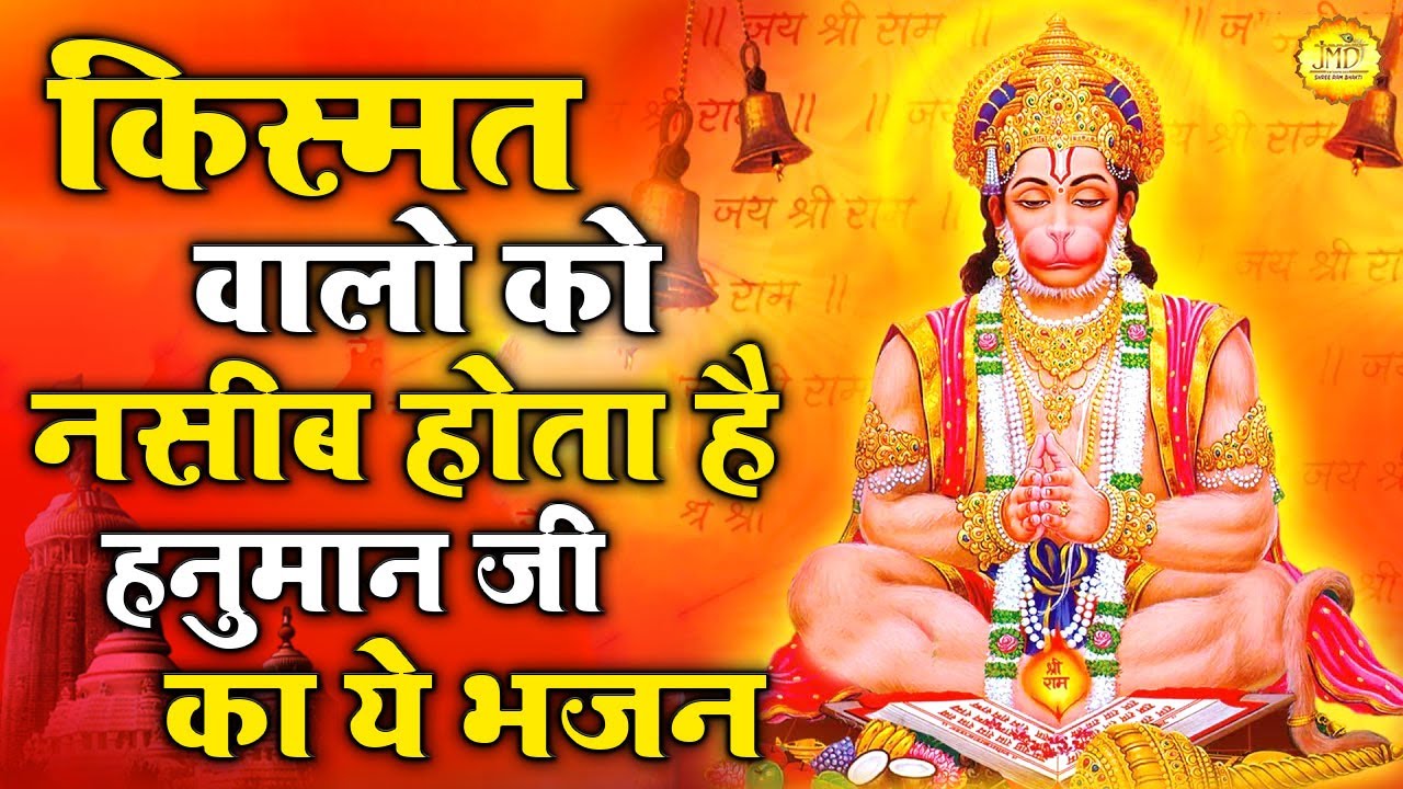 भजन नहीं अमृत है | Mehndipur Ki Galiyon Main | Balaji Bhajan 2021| Mehandipur Balaji | Beti Priyanka