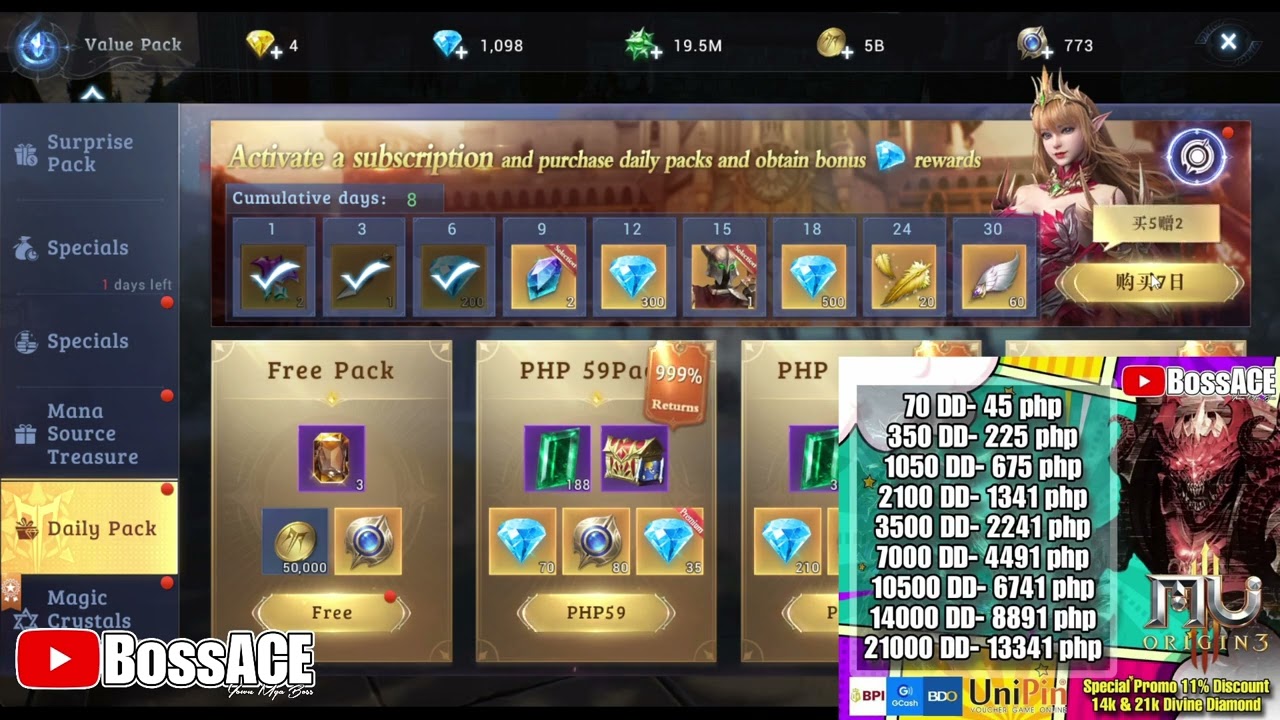 Mu origin 3 asia sa mga may balak kumuha ng Archangel weapon