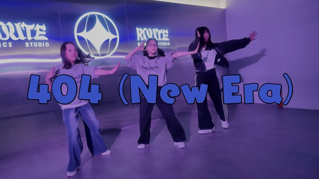 ROUTE DANCE | KiiiKiii (키키) - 404 (New Era) | 루트댄스학원_5시 월.수.금 케이팝