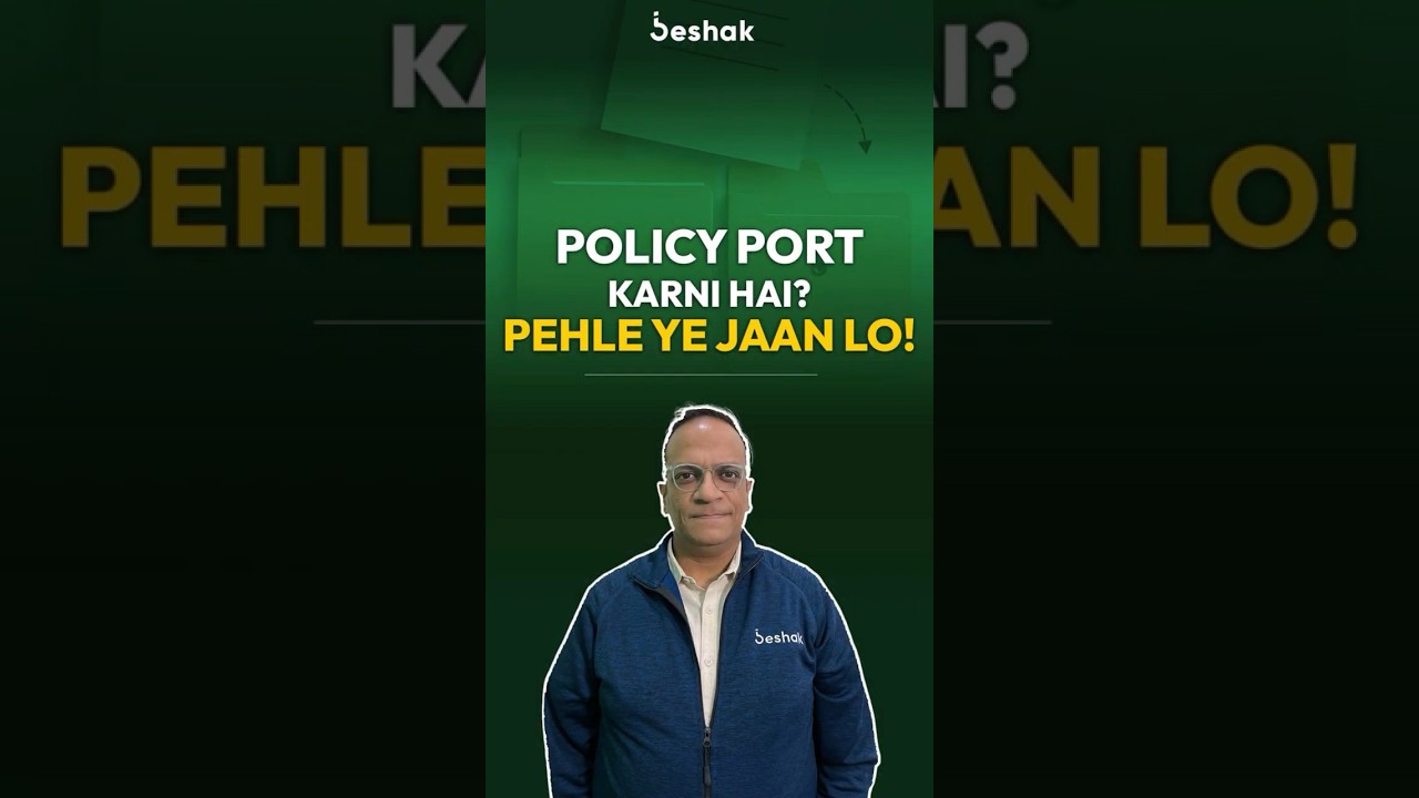 Policy port karne se pehle ye dekhlo! | Beshak