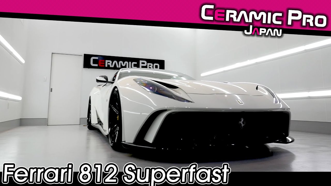 [CERAMIC PRO 9H] Ferrari 812  Superfast  ボディーコーティングPV