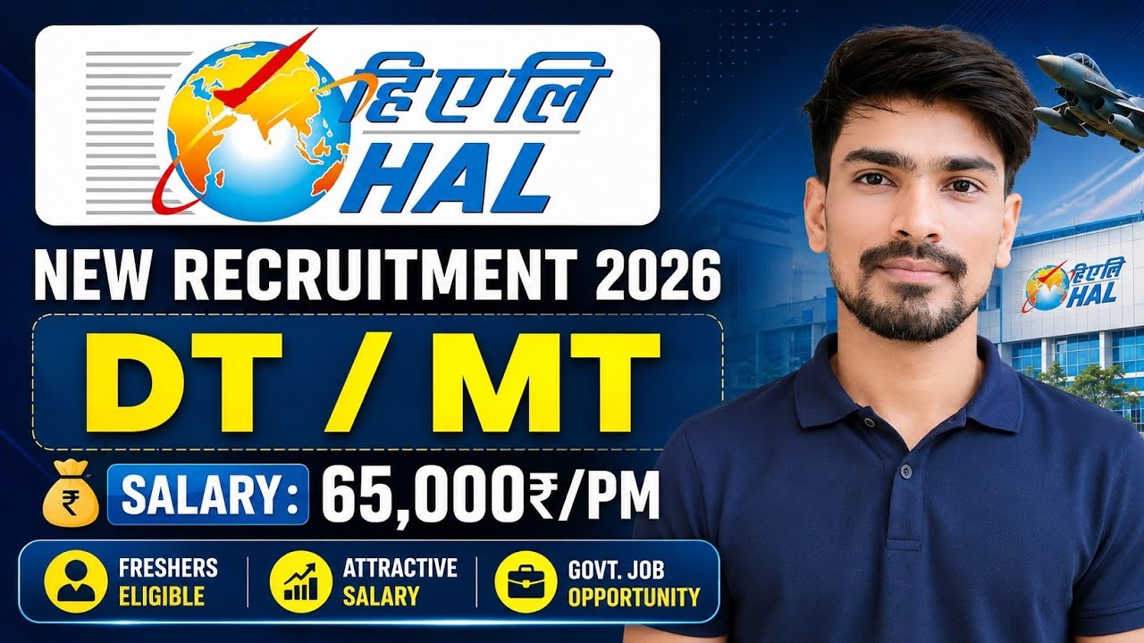 HAL Recruitment 2026 | HAL DT MT Recruitment 2026 | HAL Vacancy 2026 | HAL New Letest Jobs | PSU Job