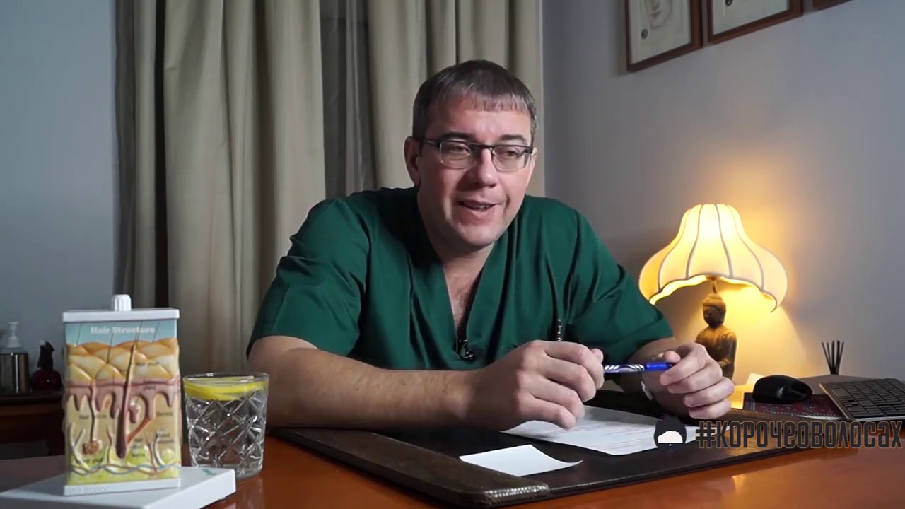 ВСЯ ПРАВДА О... Minoxidil за и против! Расскажет врач трихолог