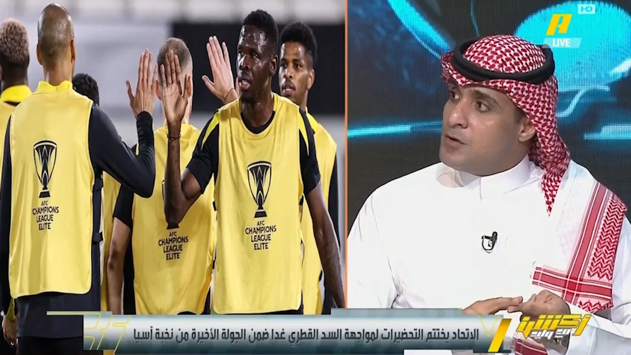 توقعات عماد السالمي مباراة الاتحاد والسد | فوز الاهلي في نخبة اسيا اليوم