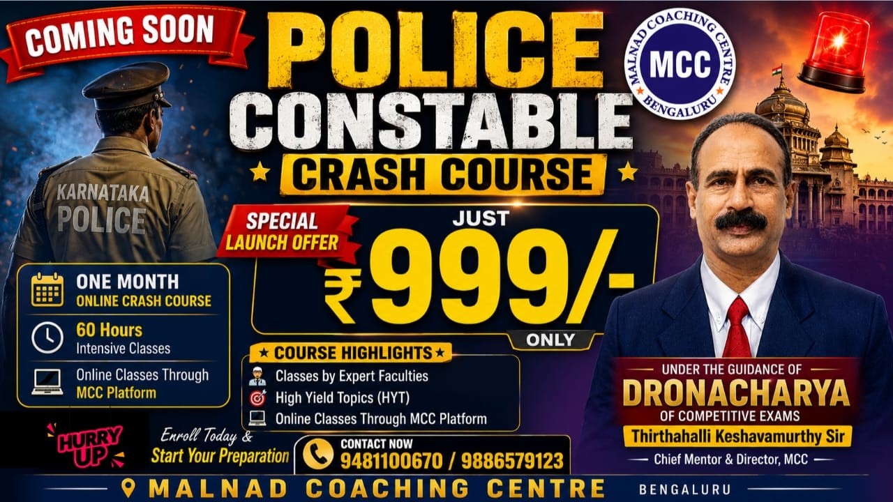 🔴 Karnataka Police Constable Crash Course Will be Launching Soon | Complete Details with HYT 🚨