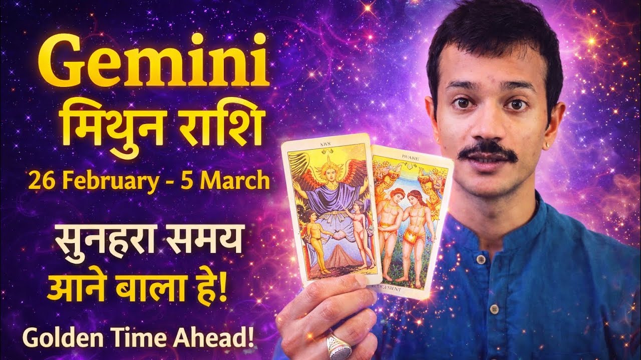 Gemini ♎️ जो सोचा नहीं वही होगा! | Unexpected Turn of Fate!