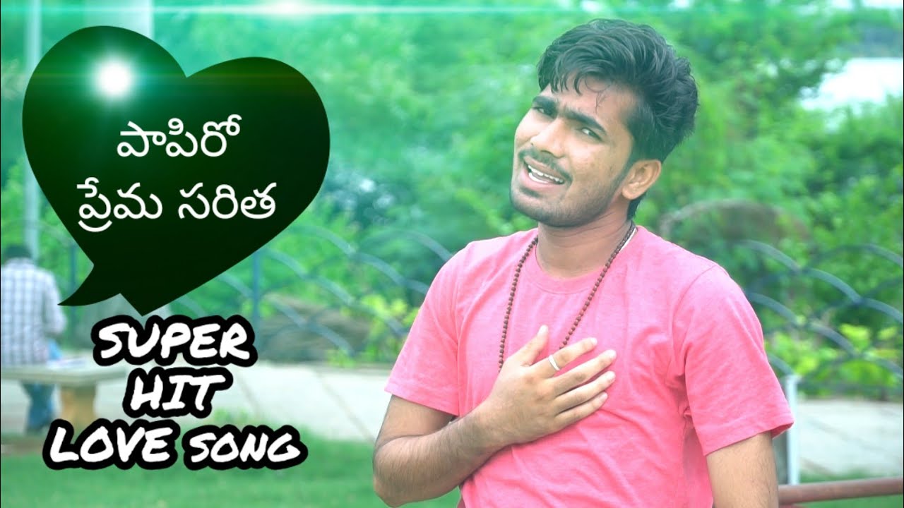 సరిత లవ్ సాంగ్ ఓరిజినల్ ORIGINAL REC STUDIO VIDEO //SINGER KORRA KITTU NAIK