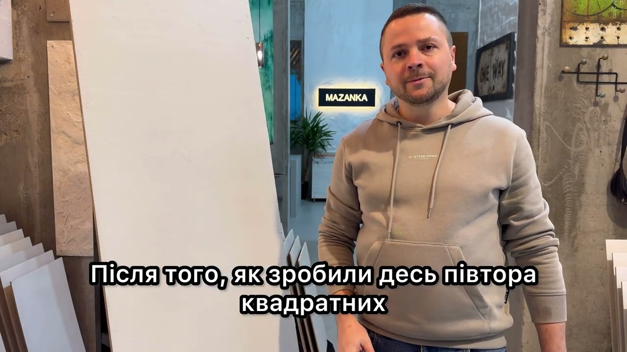 Трендова матова декоративна штукатурка