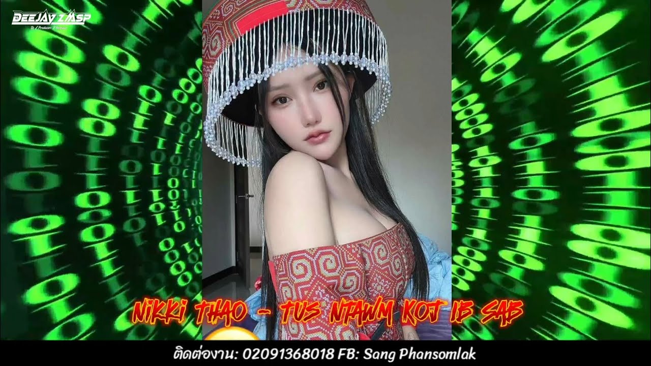 Nikki Thao - Tus Ntawm Koj Ib Sab Remix DeeJayz Kha Vis Remix 🚀มาแรงในTikTok 2025