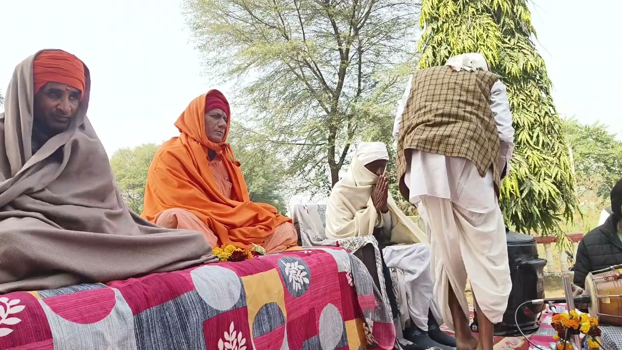 ये सुनो भजन वाणी ।। जब कोई राम भक्त गत पावै ।।  Bhajan Vani ।। Jab Koi Ram bhakt gat paave ।।