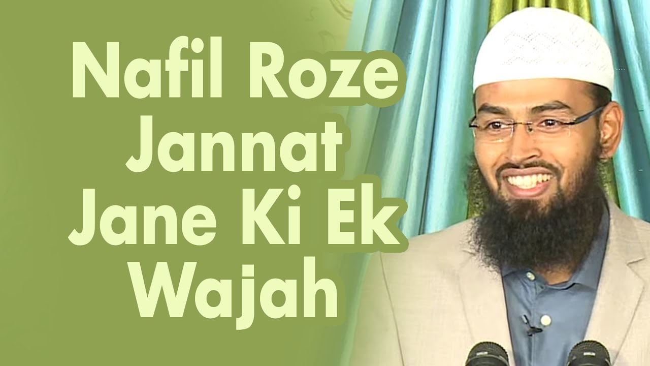 Kasrat Se Nafil Roze Rakhnewala Insan Jannat Me Jayega By Adv. Faiz Syed