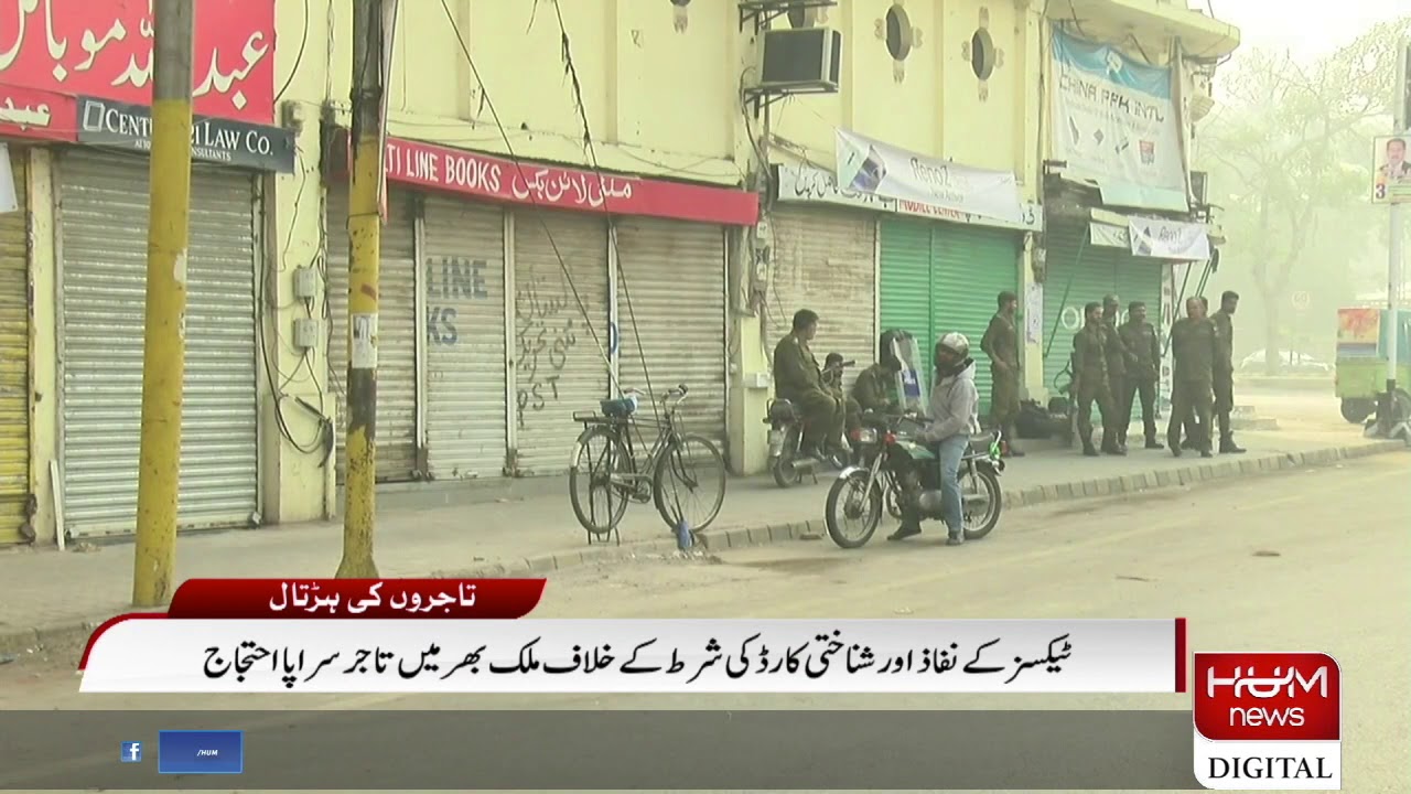 Traders observing shutter-down strike across Pakistan