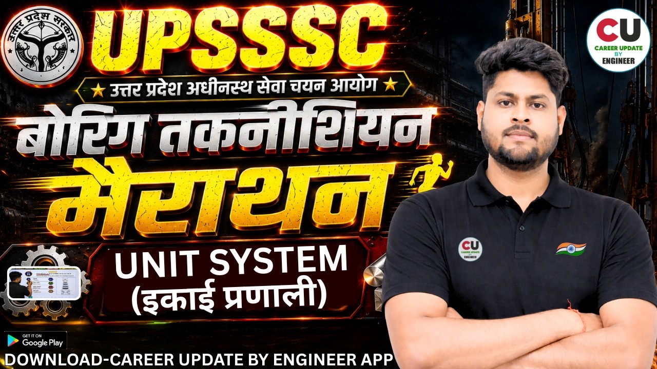 UPSSSC Assistant Boring Technician Marathon Class | Unit System | Boring Technician