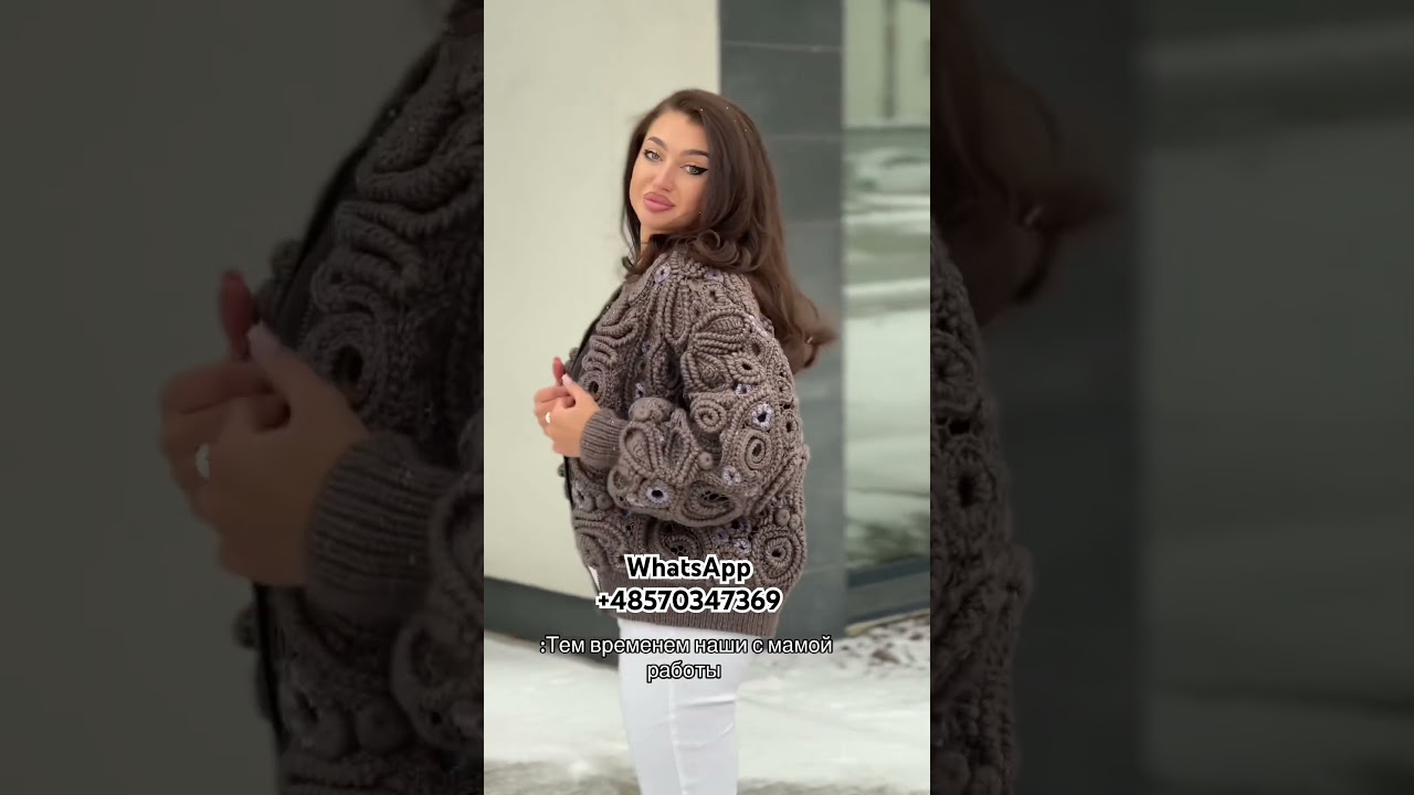 Kurtka damska 😍#kardigandzianinowy#kurtkadzianinowa#kurtkadamska#bomberka#odzieżekskluzywna#elega...