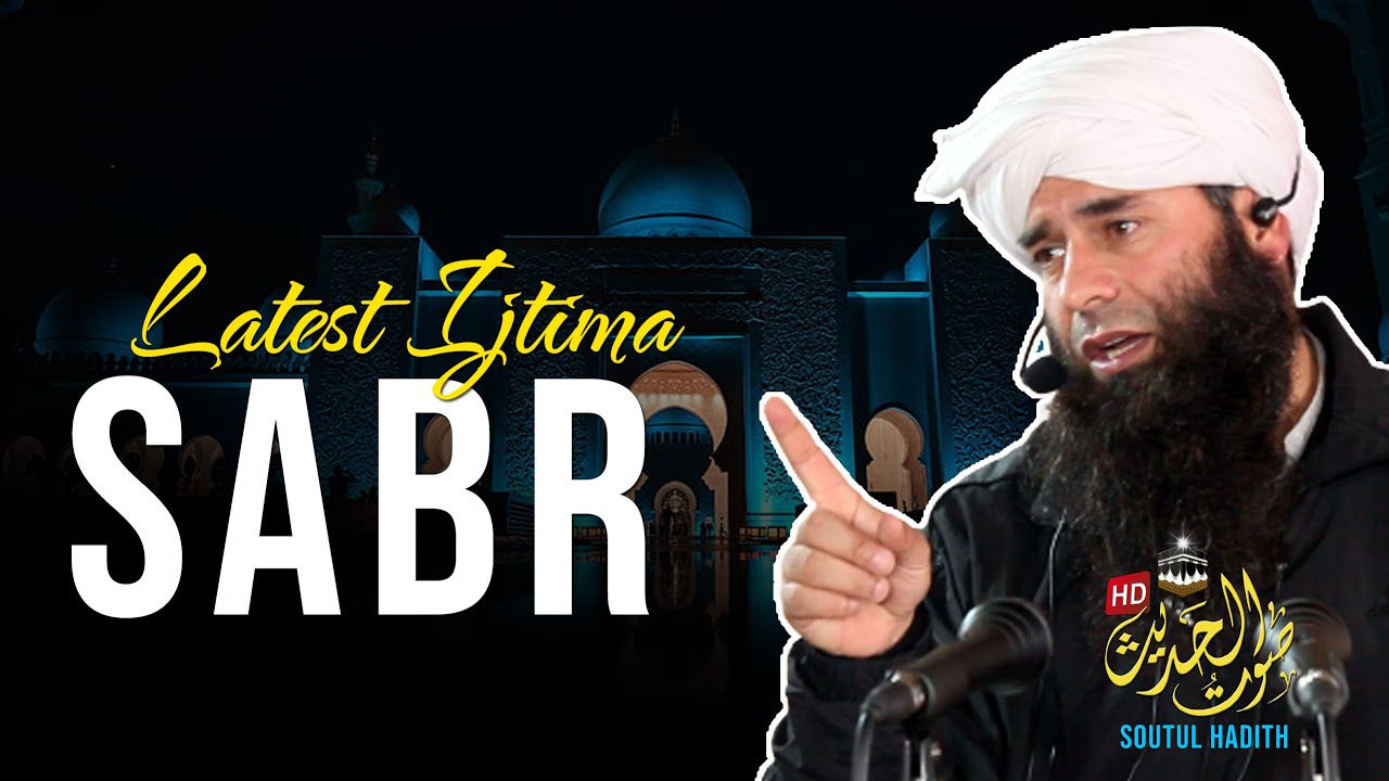 Latest Ijtima | Moulana Mushtaq Ahmad Veeri | Soutul Hadith Production
