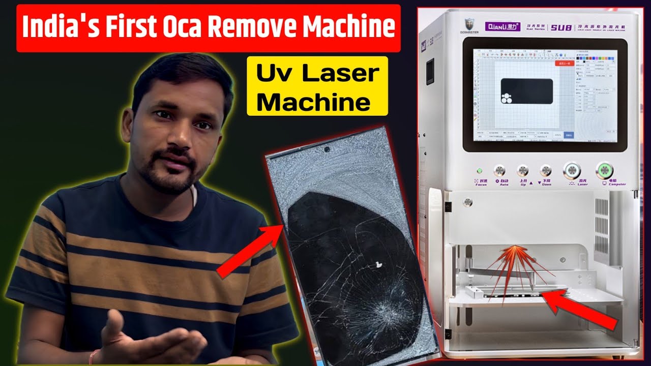 Тестирование Oca Remove для дисплея Qianli SU8 | УФ-лазерная установка Oca Remove