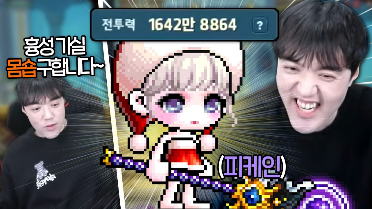 보스 같이 갈 몸숍 구한다니깐 웬 클레릭이 오셨습니다ㅋㅋㅋㅋ 