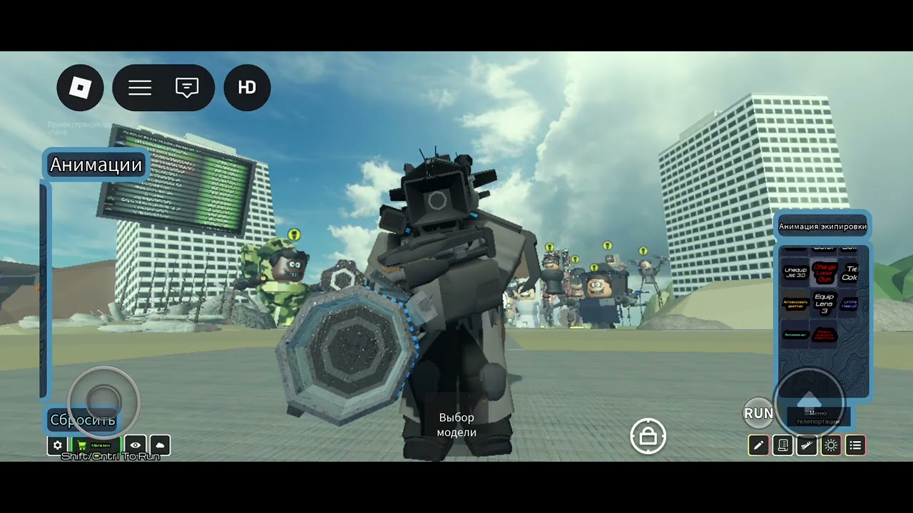 Roblox 