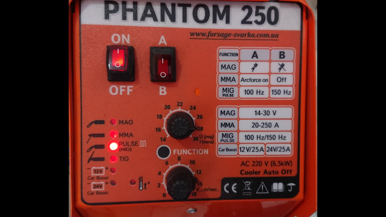 Український напівавтомат Phantom 250А Puls від ТМ 