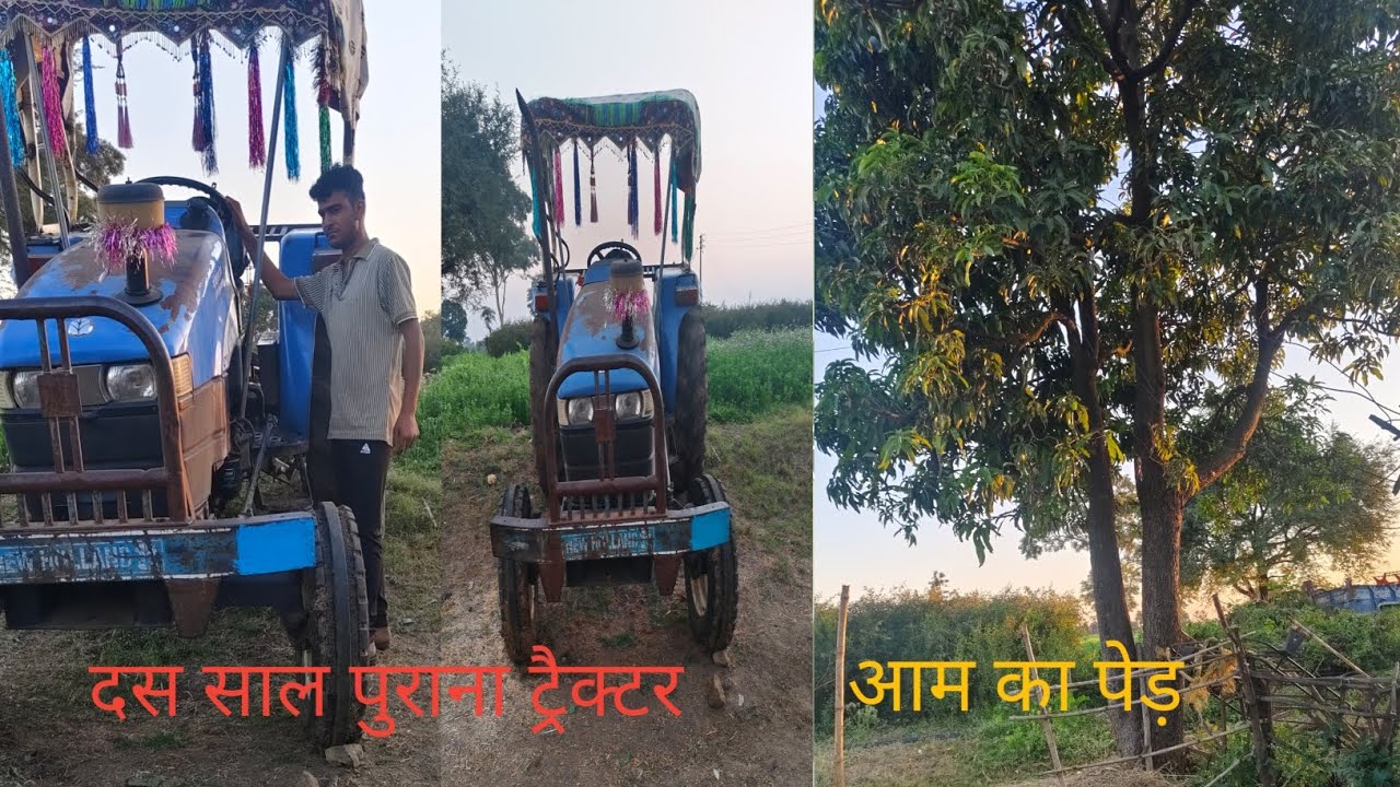 Itna purana  kon sa hai ye tractor